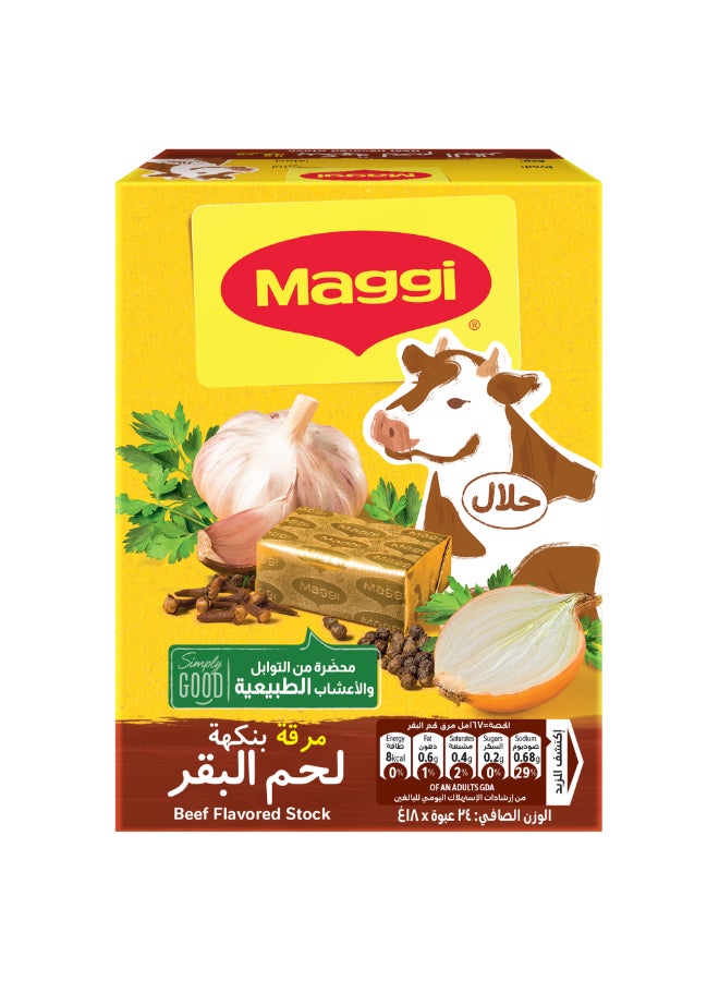Maggi Beef Stock With Herbs Bouillon Cubes 18grams Pack of 24 - Image 2