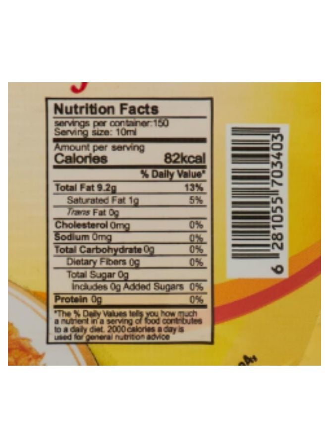 abu ZAHRA Pure Sunflower Oil 1.5Liters - Image 2