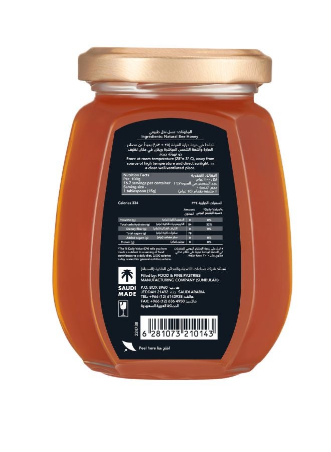 Al Shifa - Natural Honey 250grams - Image 1