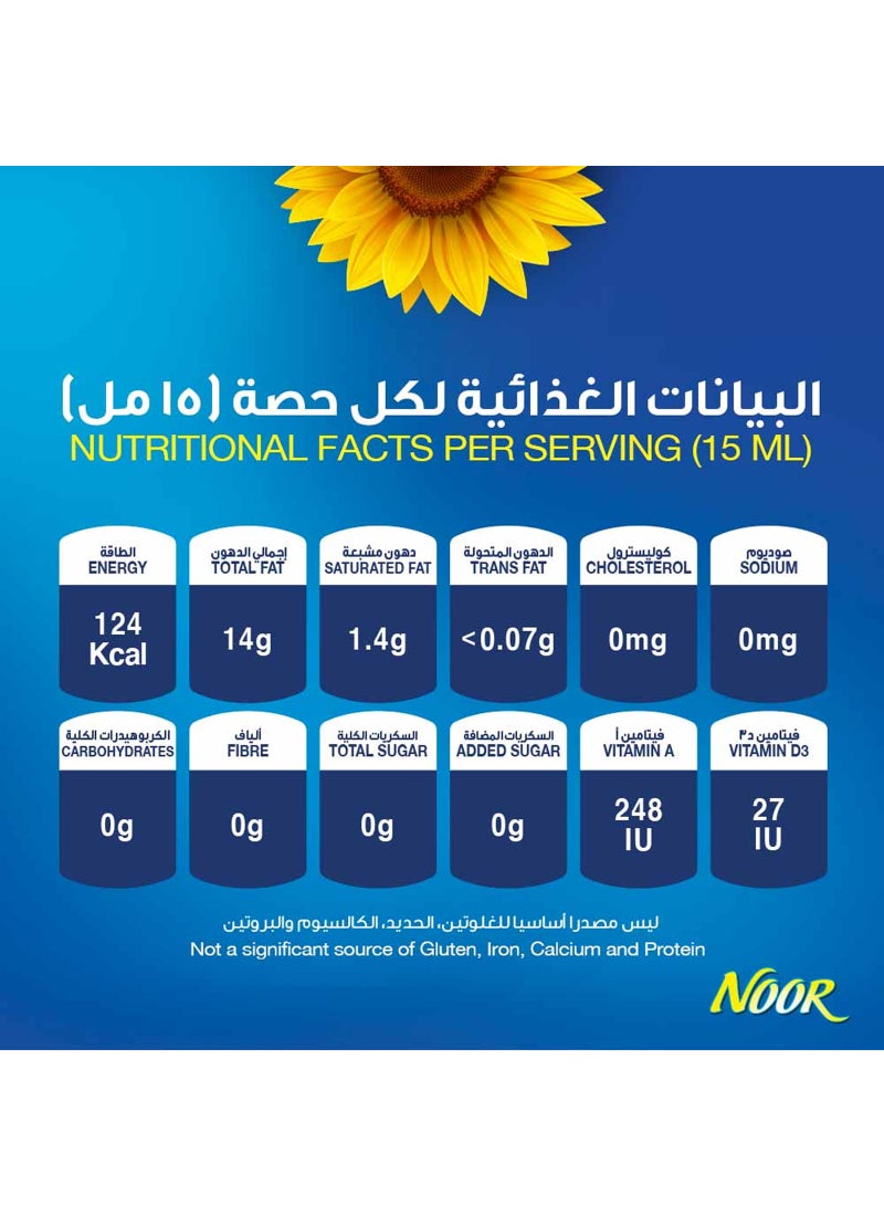 Noor Sunflower Oil Cooking Spray 200ml - Image 5