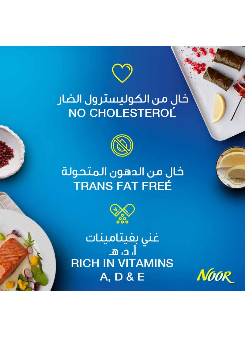 Noor Sunflower Oil Cooking Spray 200ml - Image 3