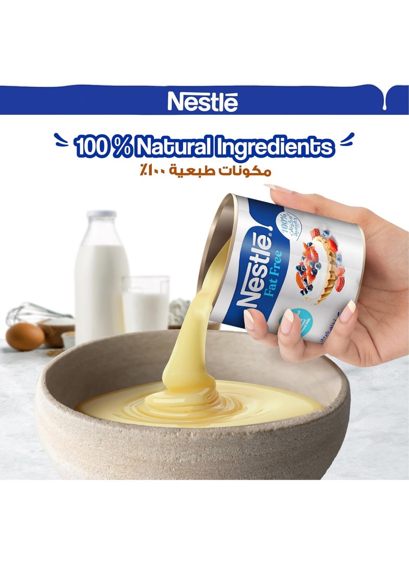 حليب مكثف ومحلى خالي الدسم 405جرام - Image 5