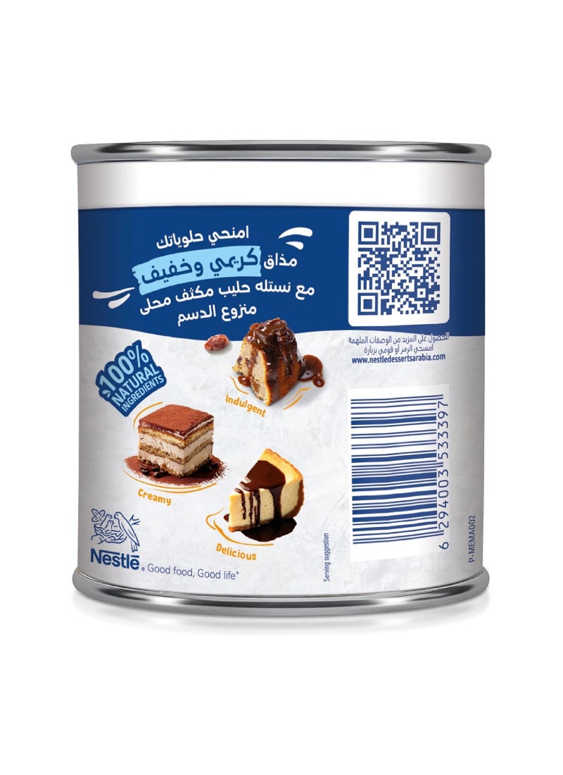 حليب مكثف ومحلى خالي الدسم 405جرام - Image 2