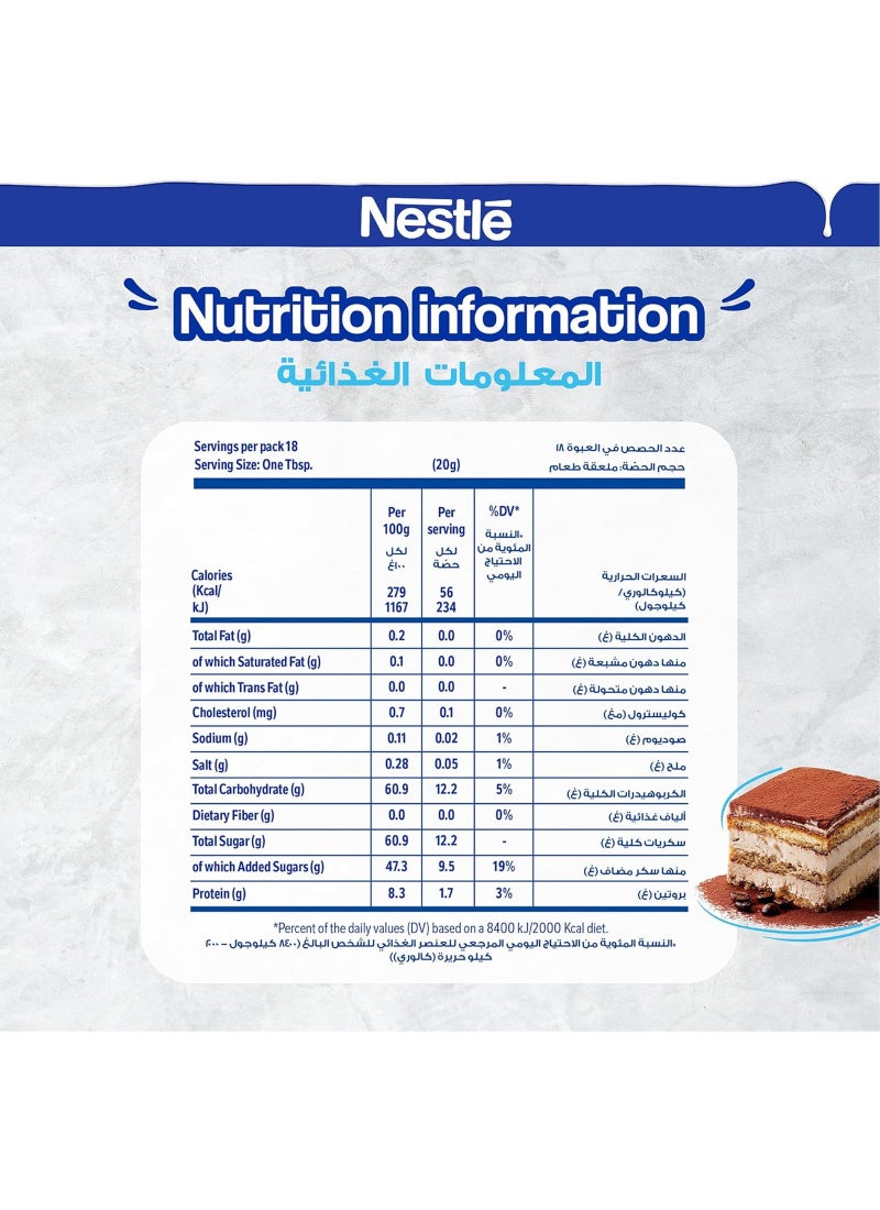حليب مكثف ومحلى خالي الدسم 405جرام - Image 3
