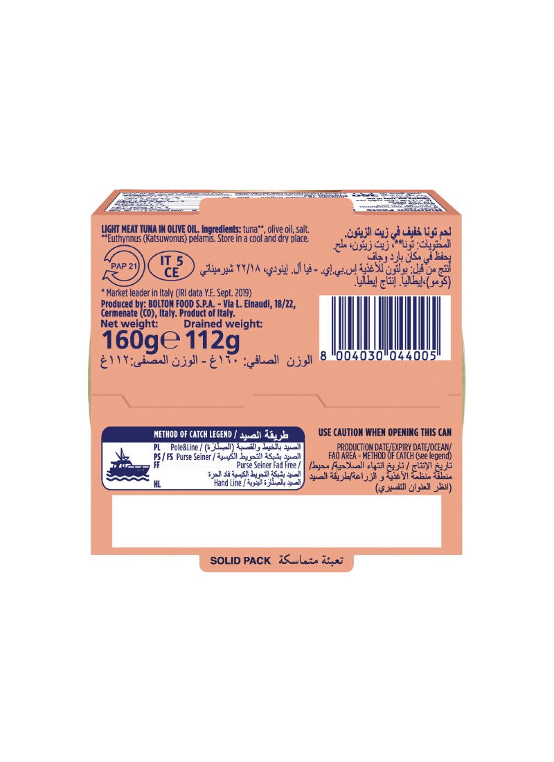 ريو ماري لحم تونا فاتح في زيت الزيتون 160جرام - Image 3