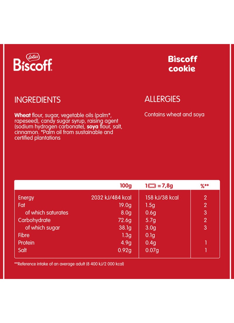 لوتس بسكوت بالكراميل بسكوف 312.5جرام - Image 2