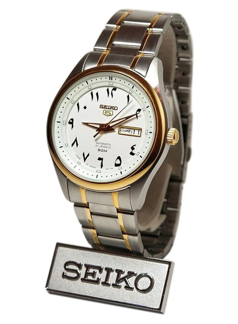 سيكو ساعة يد دائرية الشكل بعقارب وسوار من الستانلس ستيل طراز SNKP22J1 - لون فضي - Image 1