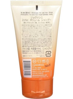 Giovanni Giovanni 2Chic Tangerine & Papaya Butter Ultra-Volume Shampoo, For Fine, Limp Hair 44ml  - Image 2