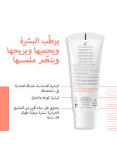 Avene Avene Cream Hydrance Optimal Light Uv 40Ml 40ml  - Image 3