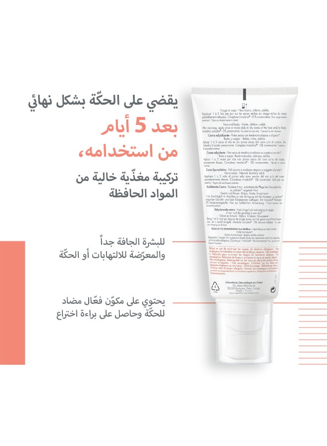 Avene Xeracalm A.D Lipid-Replenishing Cream White 200ml - Image 3