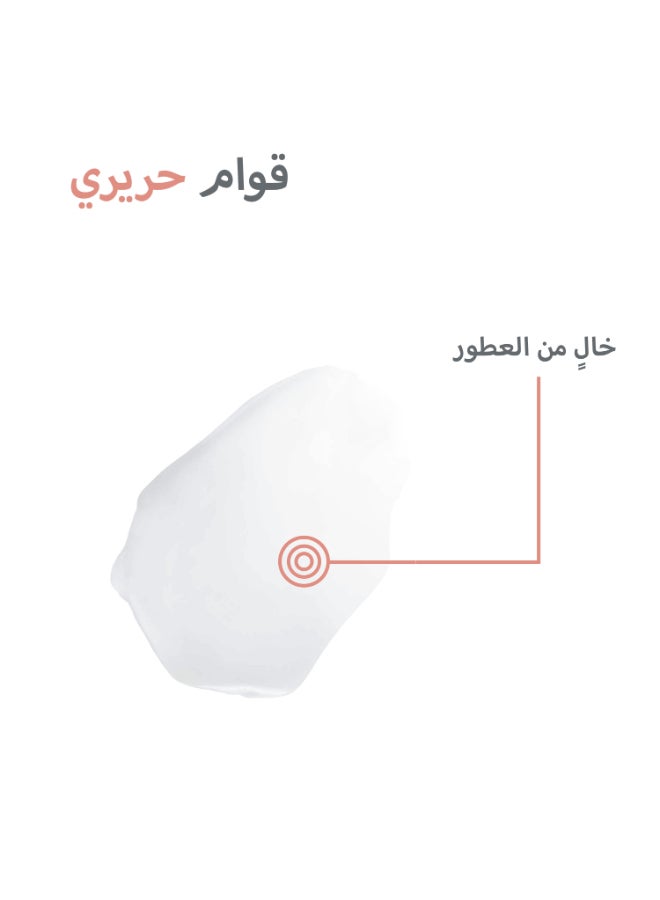 Avene Xeracalm A.D Lipid-Replenishing Cream White 200ml - Image 4