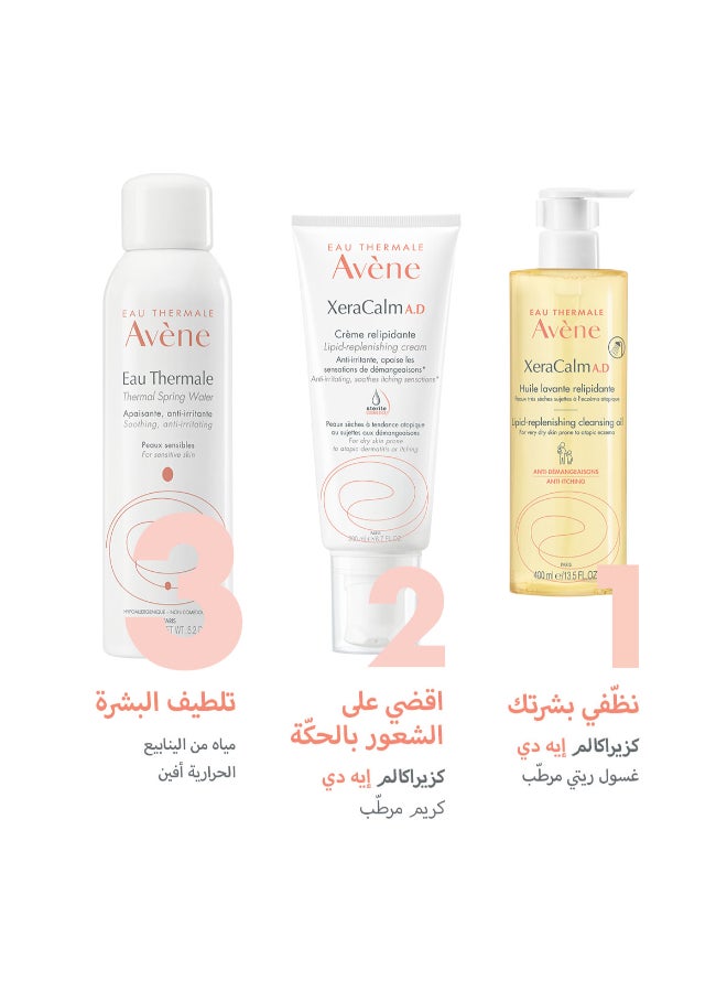 Avene Xeracalm A.D Lipid-Replenishing Cream White 200ml - Image 5