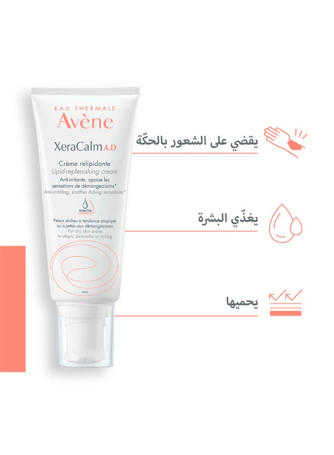 Avene Xeracalm A.D Lipid-Replenishing Cream White 200ml - Image 2