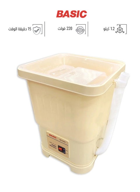 Baby Washing Machine BW-555NK Beige
