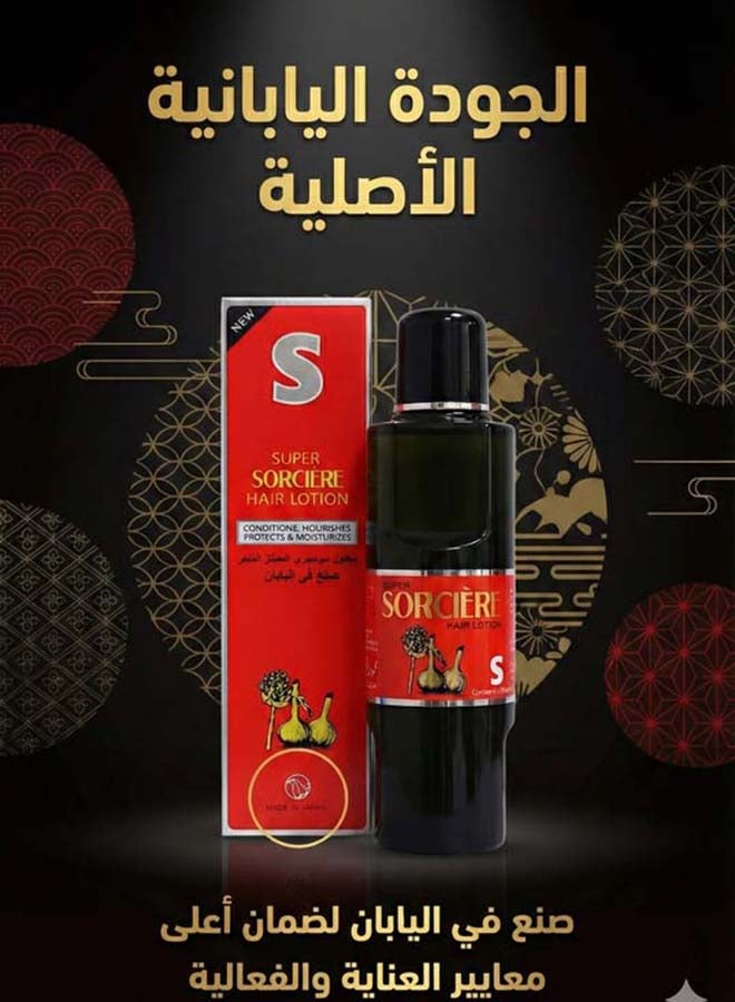 Sorciere Hair Growth 160ml - Image 2