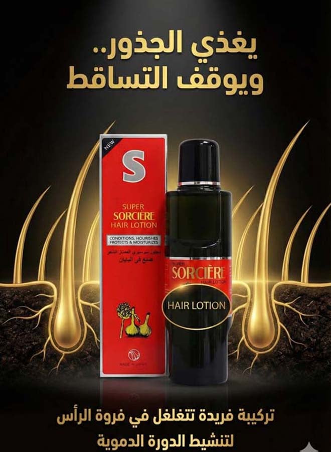 Sorciere Hair Growth 160ml - Image 3