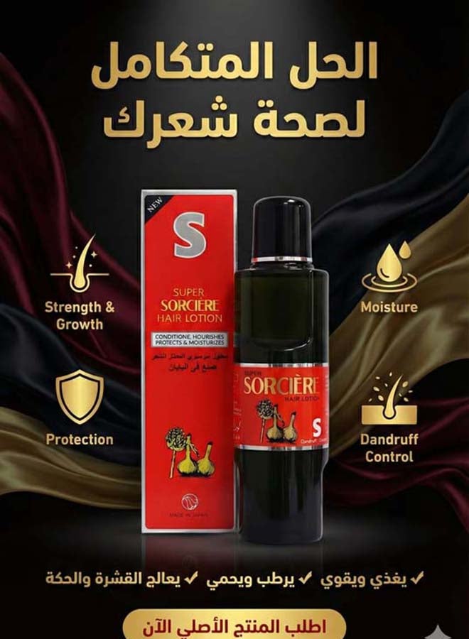 Sorciere Hair Growth 160ml - Image 4