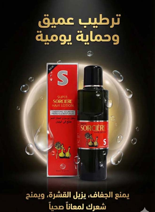 Sorciere Hair Growth 160ml - Image 5