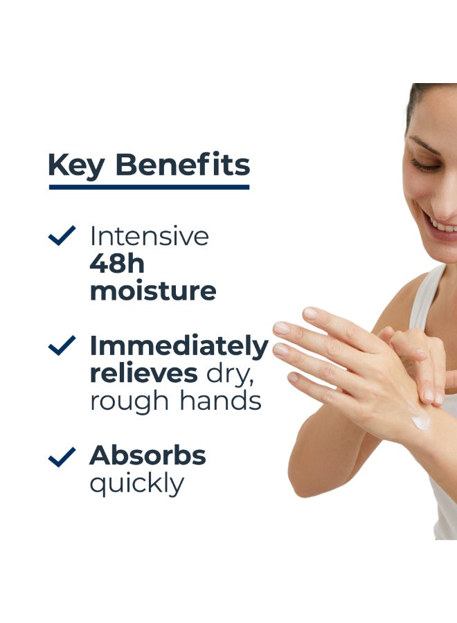 يوسيرين كريم_اليدين_يوسيرين يوريا ريبير _بلس_للبشرة الجافة_5% 75 مل 75ملليلتر - Image 2