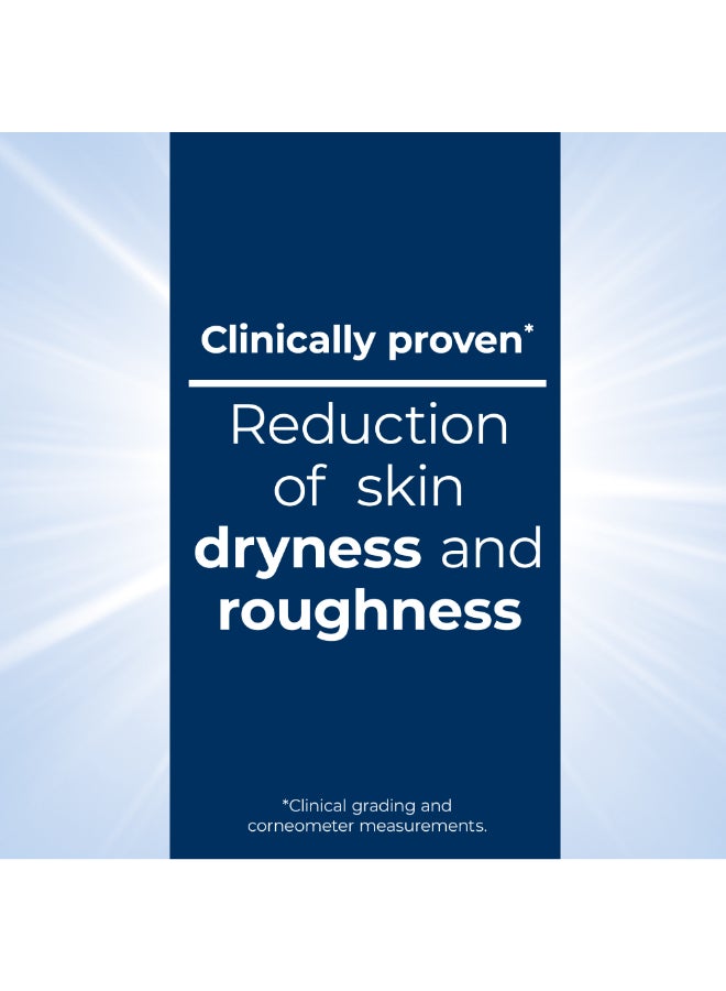 يوسيرين كريم_اليدين_يوسيرين يوريا ريبير _بلس_للبشرة الجافة_5% 75 مل 75ملليلتر - Image 5