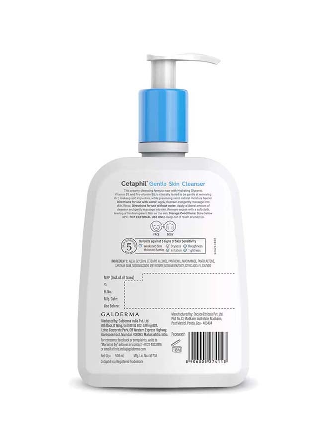 سيتافيل غسول منظف لطيف للبشرة 500ملليلتر - Image 2