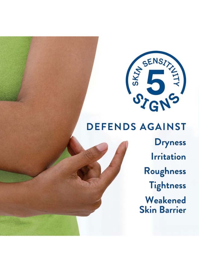 سيتافيل لوشن مرطب خال من العطور متعدد الألوان 236ملليلتر - Image 5