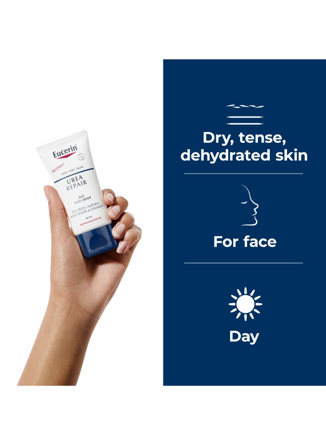 يوسيرين للبشرة الجافة كريم للوجه يوريا  50 مل 50ملليلتر - Image 3