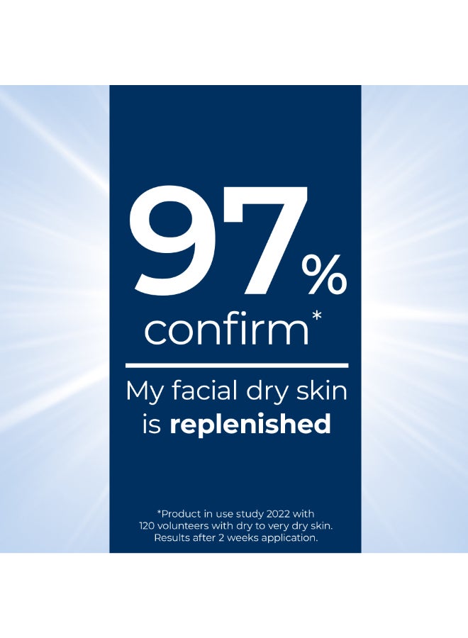 يوسيرين للبشرة الجافة كريم للوجه يوريا  50 مل 50ملليلتر - Image 5