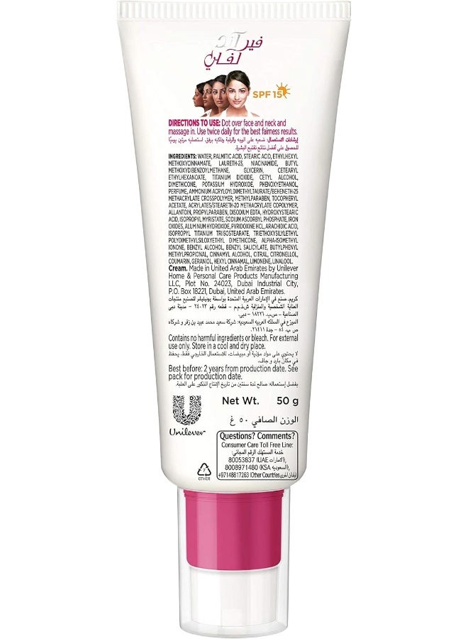 Face Cream Advanced Multi-Vitamin Vita Glow 50grams