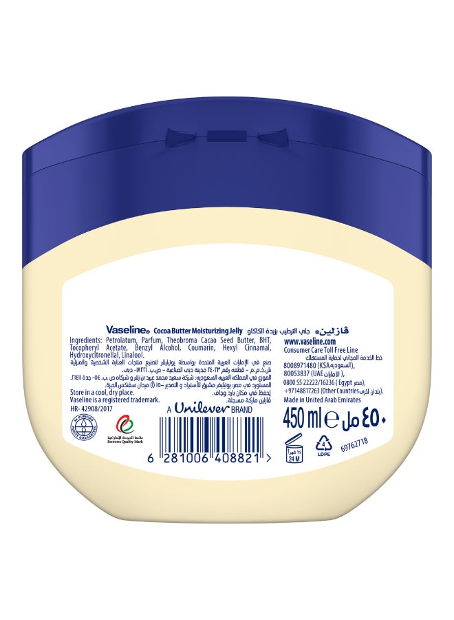 Vaseline Healing Petroleum Jelly For Dry Skin Cocoa Butter 450ml  - Image 2
