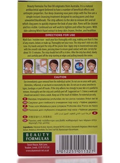 BEAUTY FORMULAS Tea Tree Nose Pore Strips White 6 Strips  - Image 3