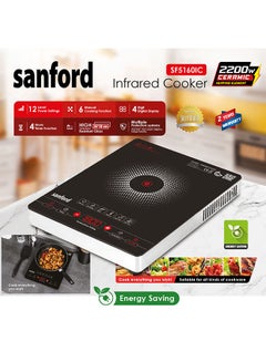 سانفورد فرن بالأشعة تحت الحمراء بقوة 2000 وات 2200 W SF5160IC أسود/فضي  - Image 2