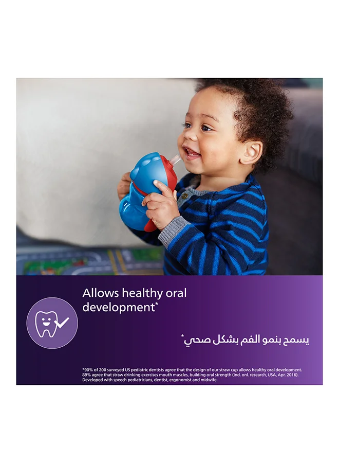 Philips Avent Straw Cup 7Oz Single Mixed Boy | No.1 Brand Recommended By Moms Worldwide