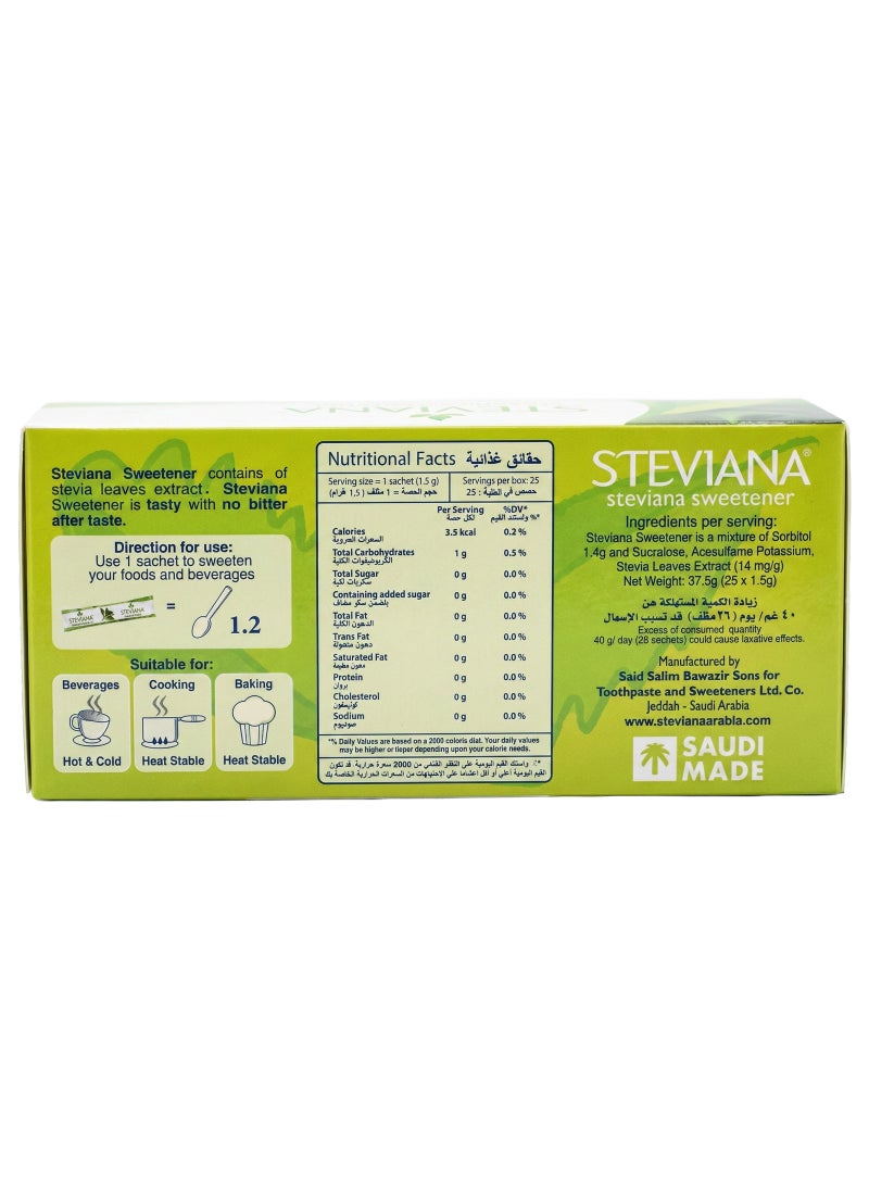 ستيفيانا أعواد محلى للنحافة من 25 قطعة 1.5جرام - Image 2