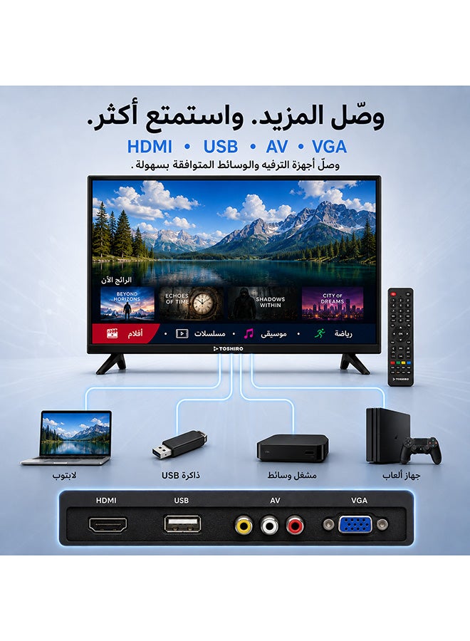 Toshiro 32 Inch HD ready LED TV, Slim LED TV with Remote Control, TRO32LED | HDMI & USB Ports, AV Mode, Head Phone Jack, PC Audio In, VGA | Dynamic Sound, 60Hz, Model Year 2018, 2 Year Warranty - TRO32LED / TRO32LEDT / TRO32LED -FL / TRO32LED5 Black - Image 5
