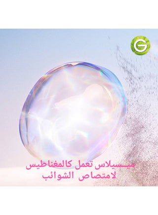 غارنييه ماء ميسلار مزيل المكياج ومنظف البشرة - - view 3