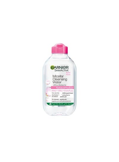 garnier SkinActive Micellar Cleansing Water All in One- Clear