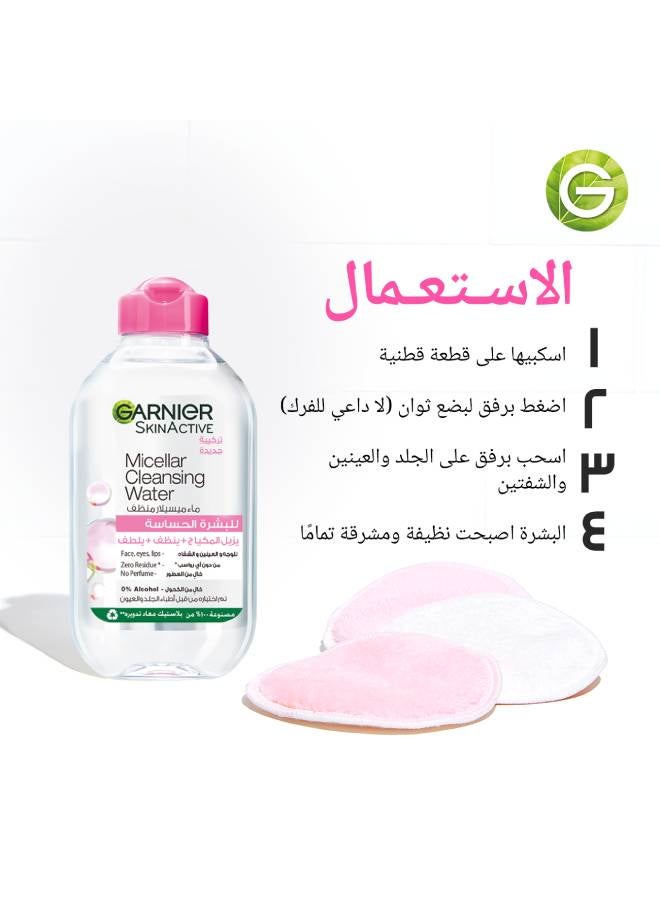 Micellar Water Face Cleanser & Daily Makeup Remover Clear 100 ml - pnsku/N16546877A/45/_/1719935254/effa06da-5485-41c7-9e5c-9268264abd26