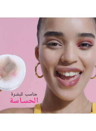 غارنييه ماء ميسلار مزيل المكياج ومنظف البشرة - - view 4