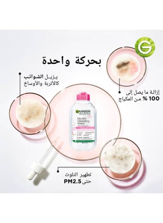 غارنييه ماء ميسلار مزيل المكياج ومنظف البشرة - - view 5