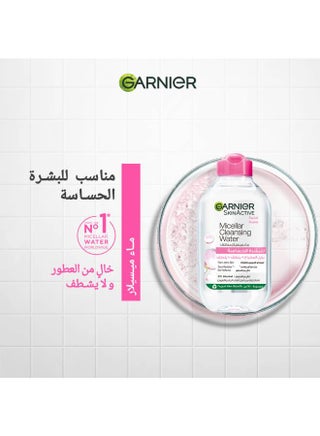 غارنييه ماء ميسلار مزيل المكياج ومنظف البشرة - - view 2