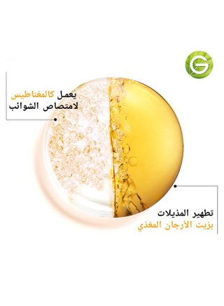 غارنييه  ماء ميسلار منظف غني بزيت الأرجان مزيل المكياج المقاوم للماء - 100 مل - view 3