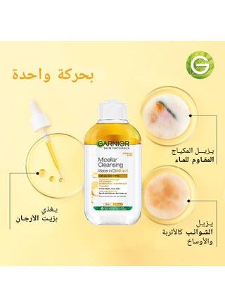 غارنييه  ماء ميسلار منظف غني بزيت الأرجان مزيل المكياج المقاوم للماء - 100 مل - view 5
