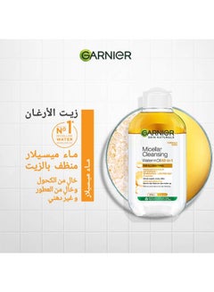 Garnier Micellar Cleansing Water In Oil with Argan Oil For Waterproof Make-up - 100 ml - pnsku/N16546878A/45/_/1719933049/f2b6af8d-bcf0-41b7-a465-241a00407fd1