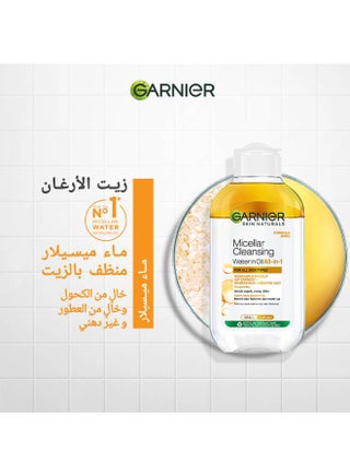 غارنييه  ماء ميسلار منظف غني بزيت الأرجان مزيل المكياج المقاوم للماء - 100 مل - view 2