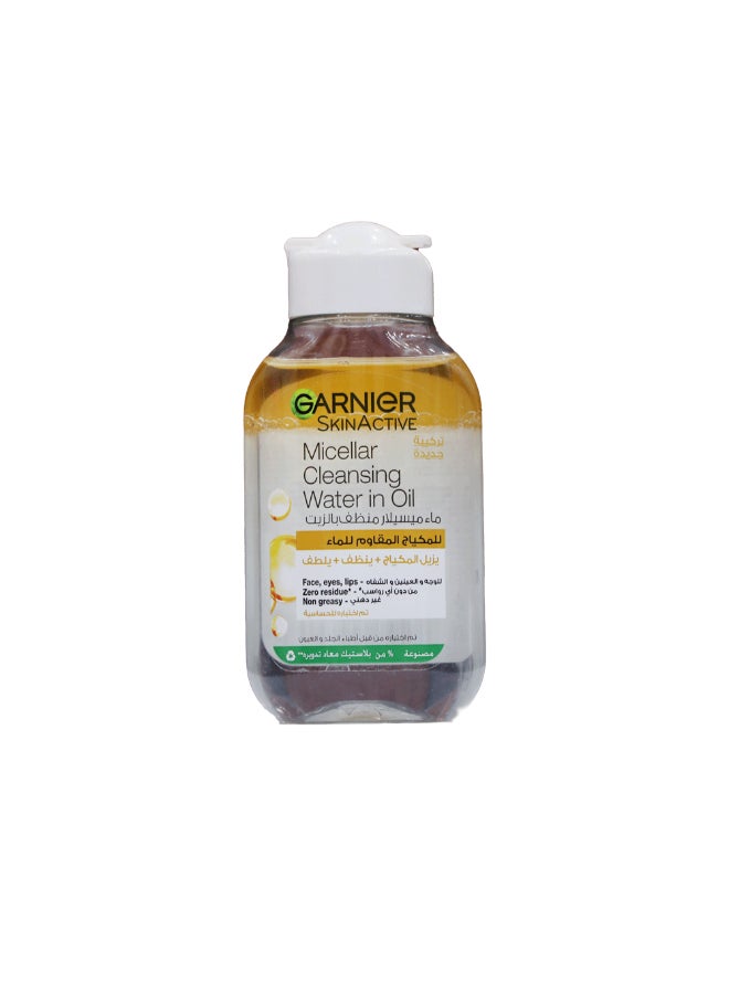 Garnier Micellar Cleansing Water In Oil with Argan Oil For Waterproof Make-up - 100 ml, packaging may vary 100 ml - Image 1