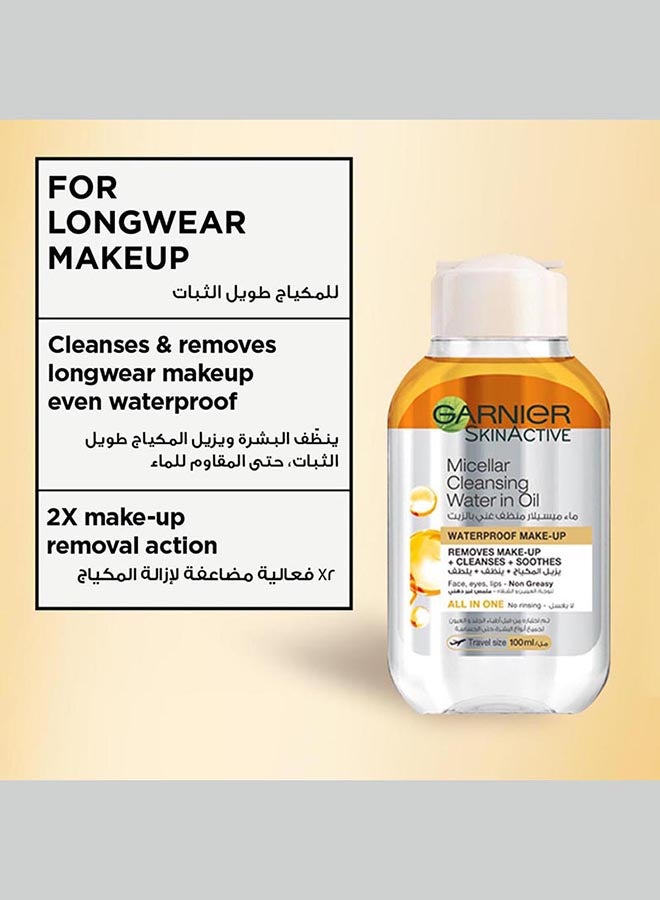 غارنييه  ماء ميسلار منظف غني بزيت الأرجان مزيل المكياج المقاوم للماء - 100 مل - Image 3