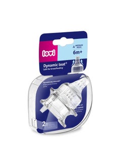 Supervent Dynamic Feeding Teat 2-Piece