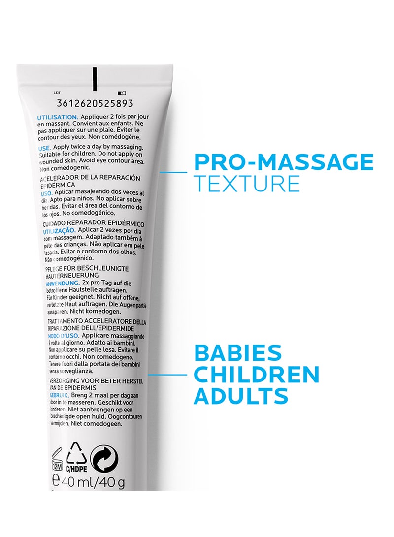 لاروش بوزيه جل سيكابلاست B5 40ملليلتر - Image 2