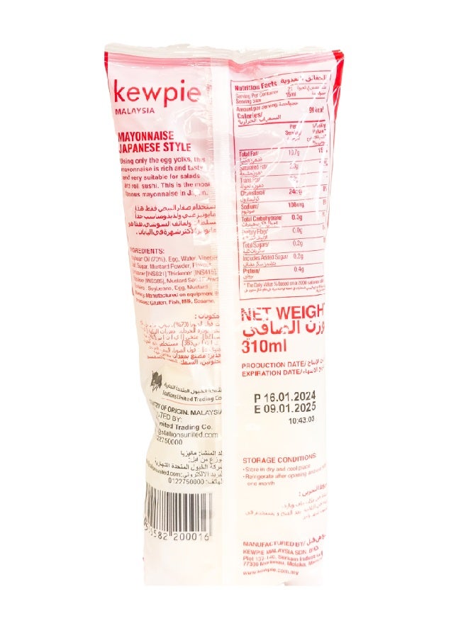 Kewpie - Mayonnaise Japanese Style 310ml - Image 1